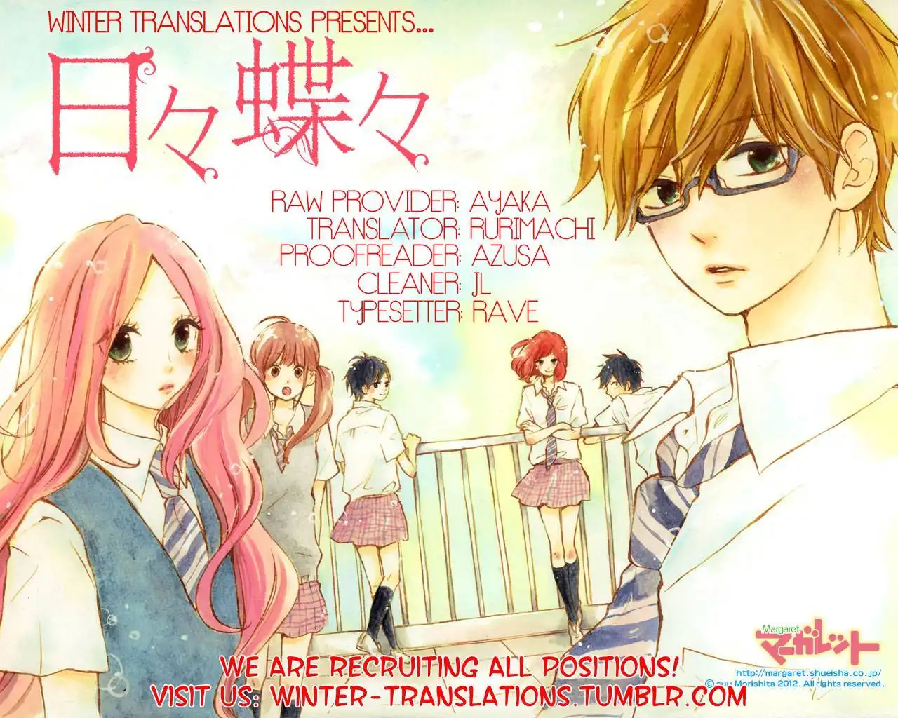 Hibi Chouchou Chapter 47 1